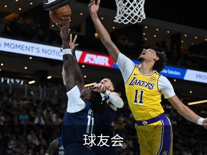 关于球友会